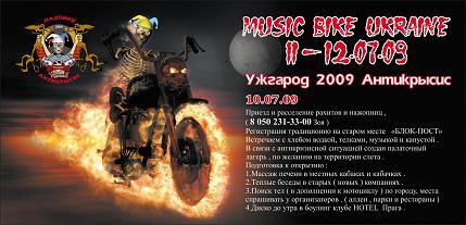 http://sv-ride.at.ua/flajer_padonki_2009_LICO.jpg